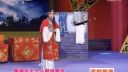 秦腔《庚娘杀仇》选段 平凉市青年演艺公司