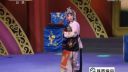 秦腔《拾玉镯》选段  宝鸡市新声剧团