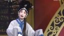 秦腔《赵五娘吃糠》 甘肃庆阳市梨园春演艺
