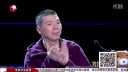 笑傲江湖相声《局长查卫生》