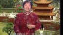 河南琴书武秀英《彭孝宗私访》3