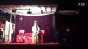 推剧《马古伦换妻》1下载