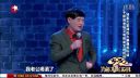 笑傲江湖 二人转小品《生活趣事》