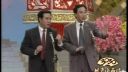 相声《办晚会》下载