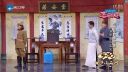 喜剧总动员 小品《药方》