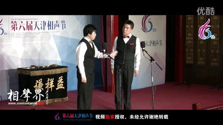 上海相声专场《大话多伦多》下载