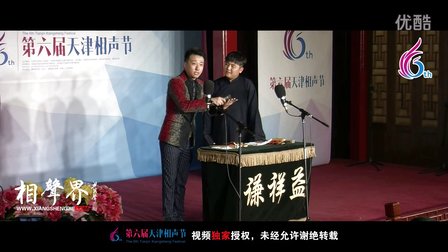 上海相声专场《分手大师》