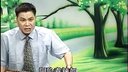 温州鼓词《花和尚与豹子头》03