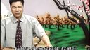 温州鼓词《花和尚与豹子头》02