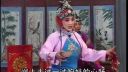 太谷秧歌《小姑贤》