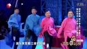 笑傲江湖 两对双胞胎同台说相声 罕见
