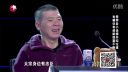 笑傲江湖 小品《小话唠讲坛》下载