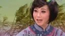 秦腔《洪湖赤卫队》选段   陕西戏曲研究院
