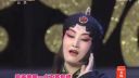 秦腔《打砖》周至县秦剧团下载