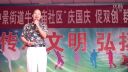曲剧《李豁子离婚》叫化子做梦选段