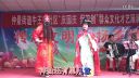 曲剧《送京娘》油菜花开一片黄选段