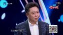 喜剧总动员于谦 宋丹丹打赌逗翻全场
