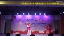 婺剧《见多少王孙公子把骏马乘》下载
