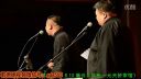 爆笑相声《大话西天 》