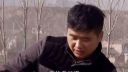 百家碎戏《二回头》