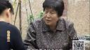 百家碎戏《快乐王二》