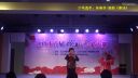 越剧《奉汤》