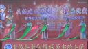 京剧《天女散花》