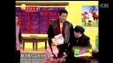 赵本山小品《出名》下载