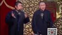 相声《我爱陕西话》