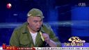笑傲江湖 二人转小品《时尚》下载