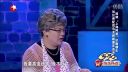 笑傲江湖 小品《上海阿婆》