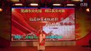 京剧《锁麟囊 换珠衫》吴化敏