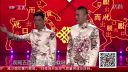 相声《四大名著》