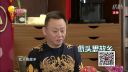 幽默秀《他会怎么办》