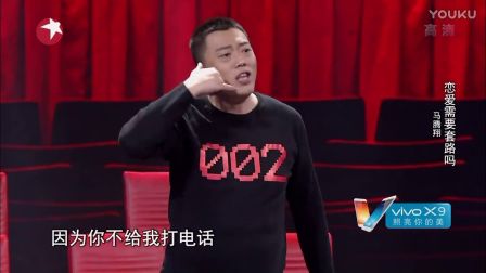 笑星闯地球 20161224 大王组合换位思考 吹捧瞬间变互损下载