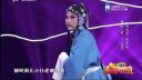 晋剧《教子》选段  张芝平
