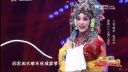 晋剧《八义图》选段 张芝平