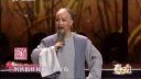 晋剧《于成龙》 谢涛