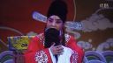 晋剧《卧虎令》王红娟