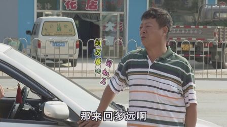 关东微喜剧《东西不要钱》