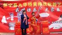 黄梅戏《桃花扇》黄莺树上声声唱选段下载