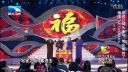 相声《我要上春晚》三个耍一个 惨下载
