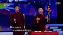 德云社烧饼曹鹤阳相声《趣解中秋》 趣味解