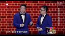 郭德纲徒弟烧饼曹鹤阳相声《德云趣事》岳云