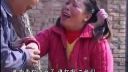 民间小调《憨子孝母接疯娘》上集