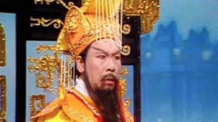 《大话西游》62  谁才是真正的玉帝