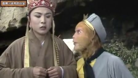 《大话西游》75   沙和尚和猪八戒的爱恨情