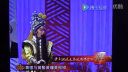 晋剧《齐王拉马》