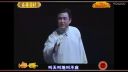 越剧《玉卿嫂》方亚芬