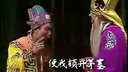 莆仙戏《秋风辞》